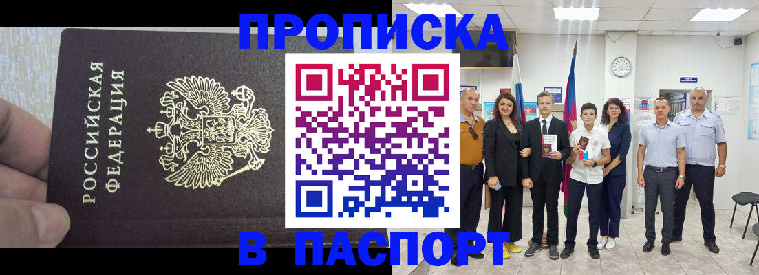 временная регистрация поиск в Данкове
